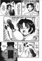 Click to view big image OtomeKariNoKen121.jpg